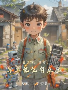 我爹是谁啊