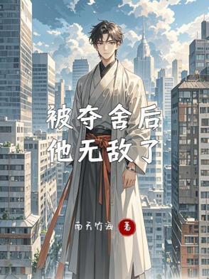 红尘醉挽柔情男主是谁