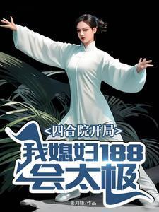 红尘醉挽柔情有四个男人吗