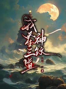红尘醉挽柔情 西子情百度