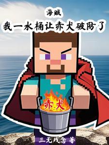 我不是你的天使是什么歌