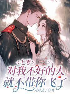 广播剧双程之房客