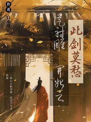 系统之乡