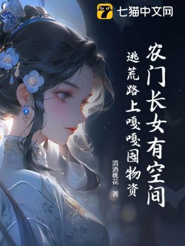 夏幽雨 百度百科