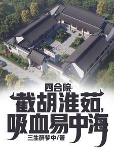 挽住流云归TXT