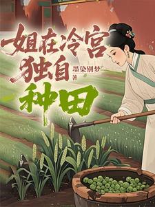 挽住流云归番外