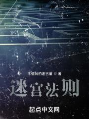 挽住流云归颜月溪全文
