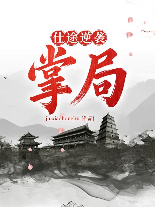 最好的年代最坏的年代