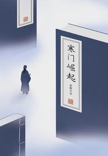欺耳今天不吃素讲的什么