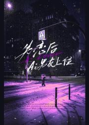 欺耳by