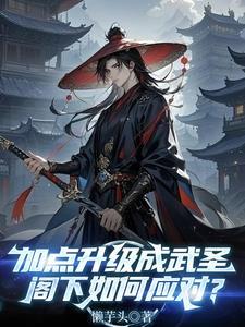 遮天记女主角有几个