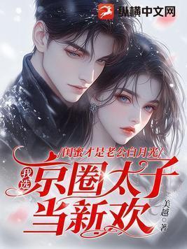 我爱神仙这部电影全部看完