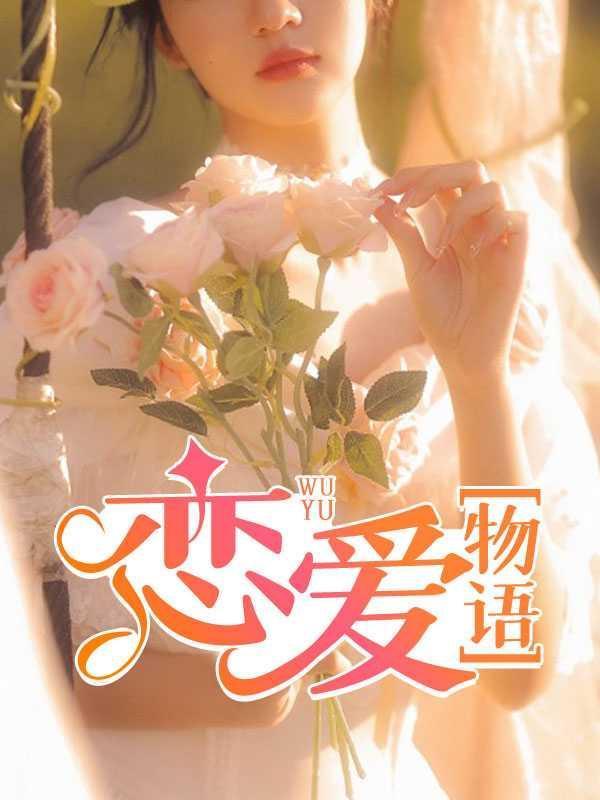 心坟TXT百度