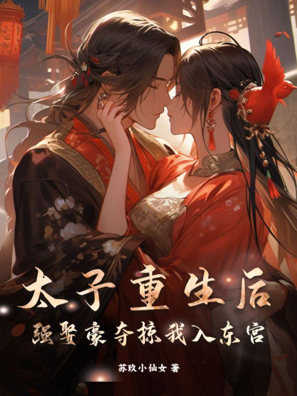 一起写我们的结局 木子喵喵