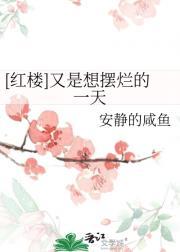 一起写我们的结局免费阅读