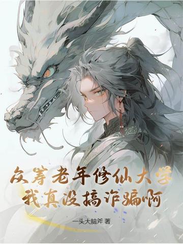一起写我们的结局TXT