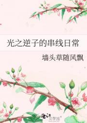 一起写我们的结局孩子番外