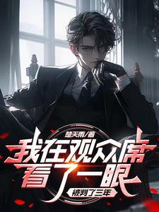 重生成导盲犬 青色羽翼