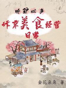 重生成导盲犬青色羽翼的