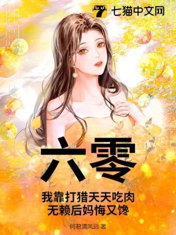 重生成导盲犬讲得什么