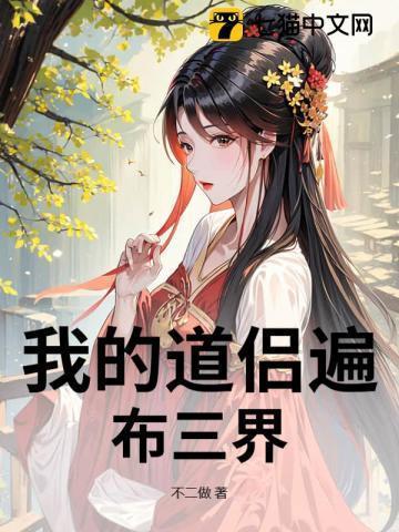 神话狂豪杨墨赵紫嫣