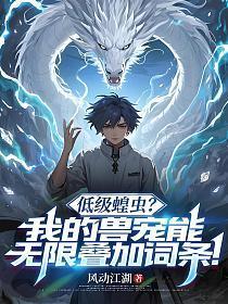 杨墨赵紫嫣文明试炼