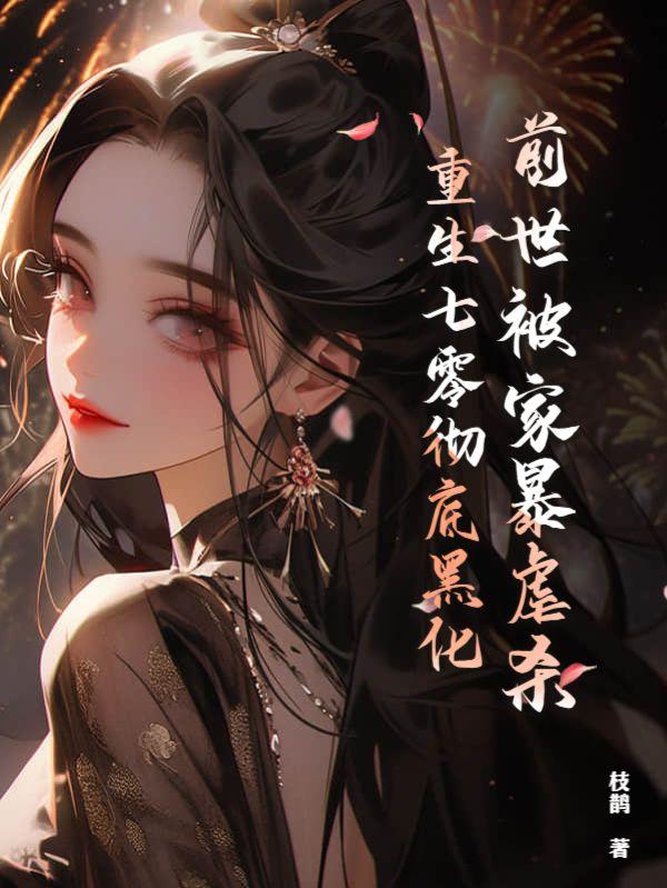 大开算你倒霉无修改
