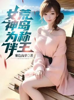 别惹他