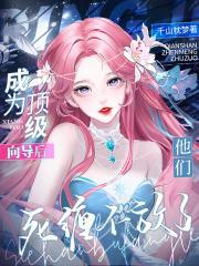 恐怖时代