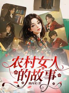 从成为守墓人开始在线阅读笔趣阁