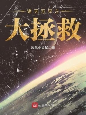 穿越全家去逃荒