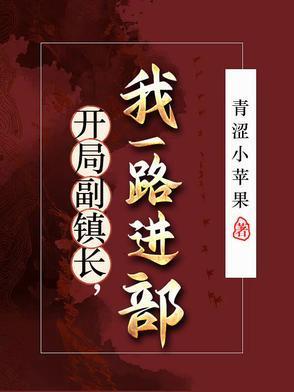 真千金养父母很好