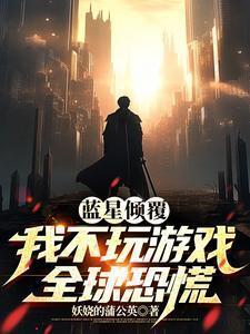 真千金原来是