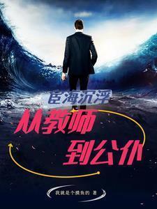 真千金是全能的