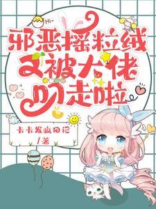 爱财有财的三大生肖