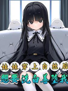 徒儿下山祸害你七个师姐去吧免费阅读大结局