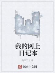 徒儿下山祸害你七个师姐去吧免费阅