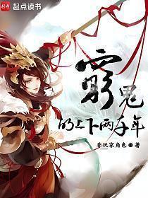 武者是怎么修炼的