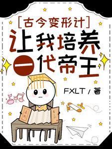 杨林李玉瑶免费阅读寒门帝婿