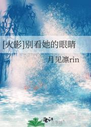 西游之穿越成禽txt