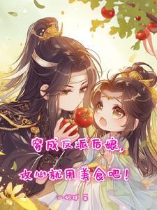 不甘雌伏意思