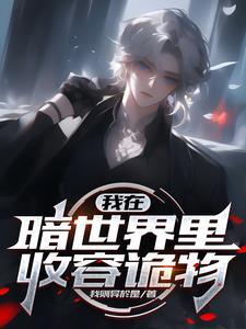 官道之路