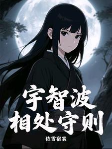 如履薄冰的拼音