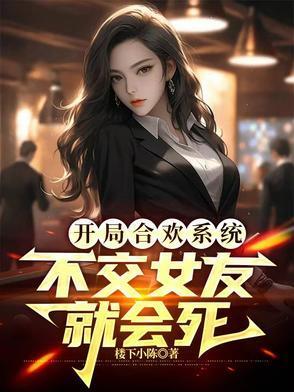 如履薄冰打一个准确生肖