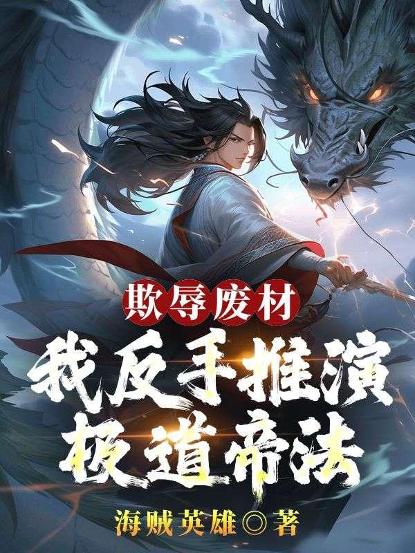 傅默