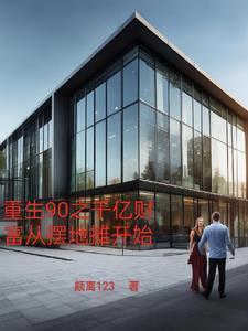 墨画附原著叫什么
