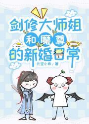 重生之学渣系统 写的什么