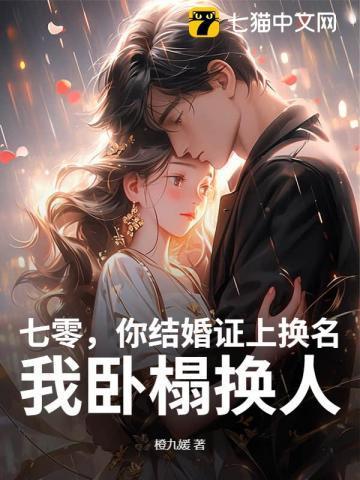 大副不容易剧透