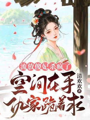 大副不容易番外截图