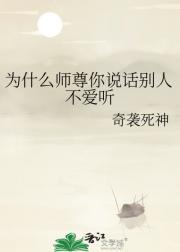 男主们争相来试婚的